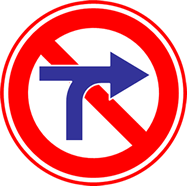 車両横断禁止の標識マーク